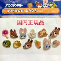ボンボンドロップシール　ズートピア　国内正規品　おすそわけ
