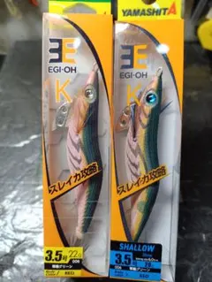 新品】YAMASHITA EGI-OH K 3.5号 22g 10周年限定 - メルカリ