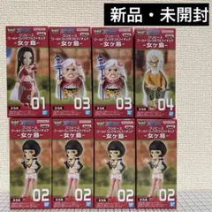 ワンピース　ワーコレ　WCF フィギュア　女ヶ島　4種8体　【未開封】