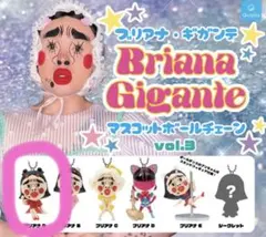 Briana Gigante vol.3 マスコットボールチェーンA