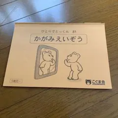 IA様 リクエスト 3点 まとめ商品