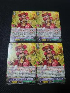 ラナンキュラスの花乙女 アーシャ SCR ヴァンガード - メルカリ