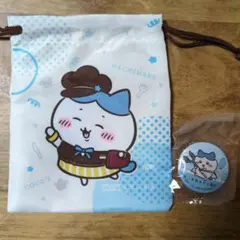【未使用】ちいかわ　ハチワレ　巾着＆缶バッジ＆マグネットシート