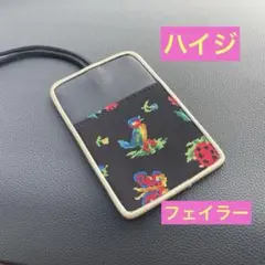FEILER ハイジ柄 パスケース　ICカードケース