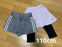 BABYDOLL ベビードール スカッツ 110 パープル ドット柄