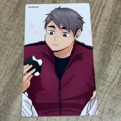 ハイキュー 喜怒哀楽フェア アニメイト特典 宮治