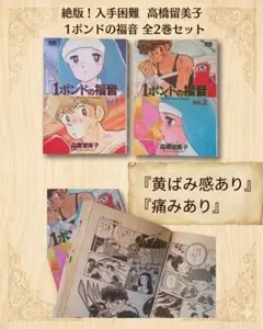 超希少！ 巴里夫 『チョコレートの歌』 若木書房 - メルカリ