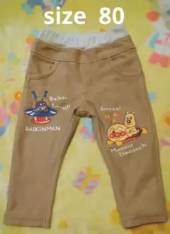 アンパンマンズボン  size80