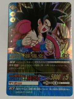 データカードダス ドラゴンボールZ2 爆レア 孫悟空