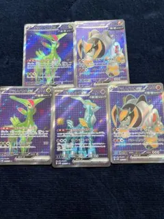 テツノカシラex・テツノイワオex・テツノイサハex3枚セット