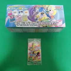 【☆プロモセット☆】ポケカ デッキビルドBOX バトルパートナーズ　☆プロモ付き