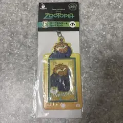 ズートピア happyくじ E賞 クロウハウザー