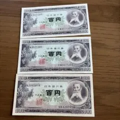2026年最新】100円板垣退助の人気アイテム - メルカリ