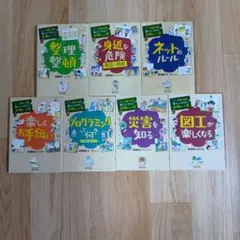 学校では教えてくれない大切なこと　全9冊 学校では教えてくれない大切なことＡＩ時代の考える力セット（全３冊