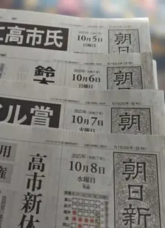 Item thumbnail for item 3860dee1-2e1c-4862-bc41-da519a50134a