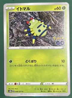 2026年最新】クリンプエラーの人気アイテム - メルカリ