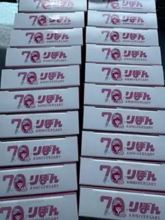 【新品未開封】りぼん70周年　ウエハースコレクトボックス　20個入り