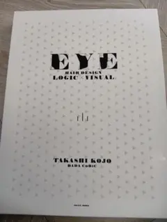 EYE HAIR DESIGN LOGIC×VISUAL 古城隆
