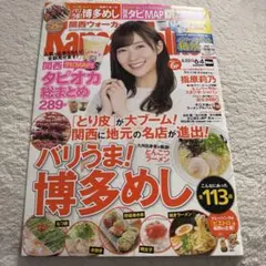 Item thumbnail for item da067943-dd90-4f26-ad40-6fa4e2f68961