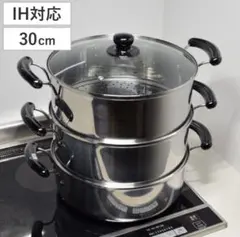だんらん 3段 蒸し器 30cm ステンレス ガラス蓋のサムネイル