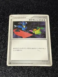 ポケモンいれかえ ポケモンカード DP5 1EDのサムネイル