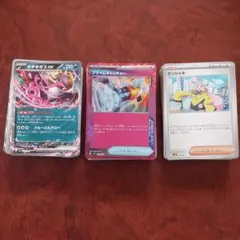 ポケモンカード バトルパートナーズ デッキビルド カードのみ