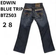 EDWIN エドウィン BLUE TRIP BTZ503 防風 防寒 デニム