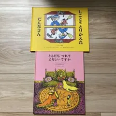 うーふ様 リクエスト 2点 まとめ商品