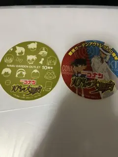 コナン 那須ガーデンアウトレット10周年 記念ステッカー3点セット