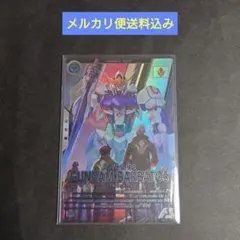 アーセナルベース ガンダムバルバトス