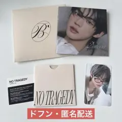 tws no tragedy ドフン compact ver.トレカ BLUSH - メルカリ