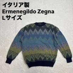 Ermenegildo Zegna デザインニット　マルチカラー　イタリア製　Lのサムネイル