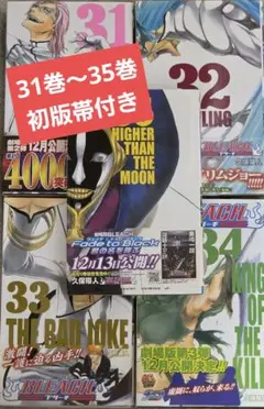 初版セット】BLEACH ブリーチ 56巻-60巻セット - メルカリ