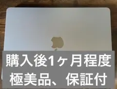 13インチMacBookAirM4 16GB 256GB US配列 スカイブルー - メルカリ