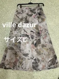 ワールド　ビルダジュール　多色抽象プリントロングスカート　サイズL