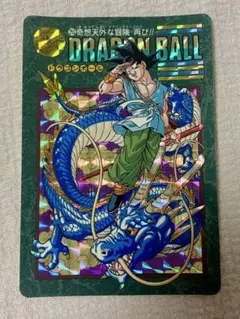 2026年最新】ドラゴンボール カードダス 253の人気アイテム - メルカリ