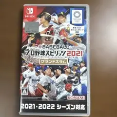 eBASEBALLプロ野球スピリッツ2021 グランドスラム プロスピ
