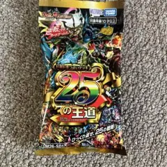内袋未開封】ドキドキつよいデッキ 光闇メカ&シノビデッキ - メルカリ