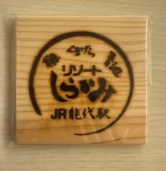 Item thumbnail for item 7c5ba123-ed2e-4e5b-a96f-f6b9cec2a132