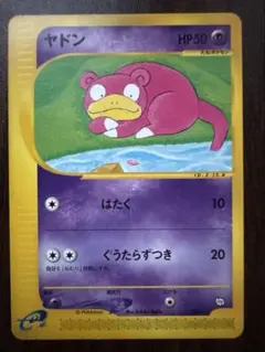 2026年最新】ポケモンカード トレーナーズ マガジンの人気アイテム