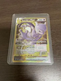 ミュウツー　ポケモンカード