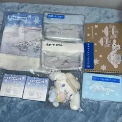 シナモンロールくじ 8点セット