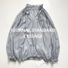 25SS新品　ジャーナルスタンダードレサージュ　シャイニーローンリボンブラウス