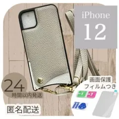 革ショルダー　iPhone 12 　12pro　グレー&ホワイト ILS12CW