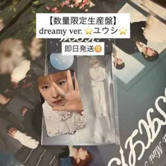 wishlist dreamy ver. ユウシ トレカ付き