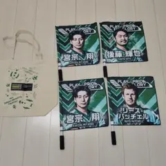 NECグリーンロケッツ応援フラッグ+トートバッグセット（非売品）