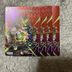 漢気の2号 ボスカツ　636733