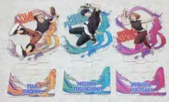 セガラッキーくじ 呪術廻戦 SPLASH BATTLE