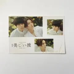 Item thumbnail for item 76c768e9-ecb4-4e34-84b8-615a325639f8