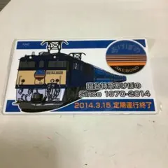 2025年最新】鉄道部品 形式板の人気アイテム - メルカリ